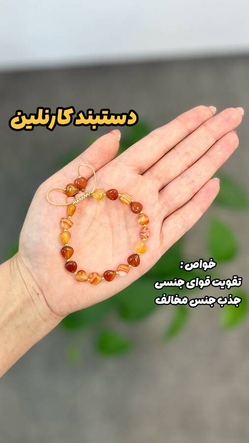 دستبندهای تراش قلبی