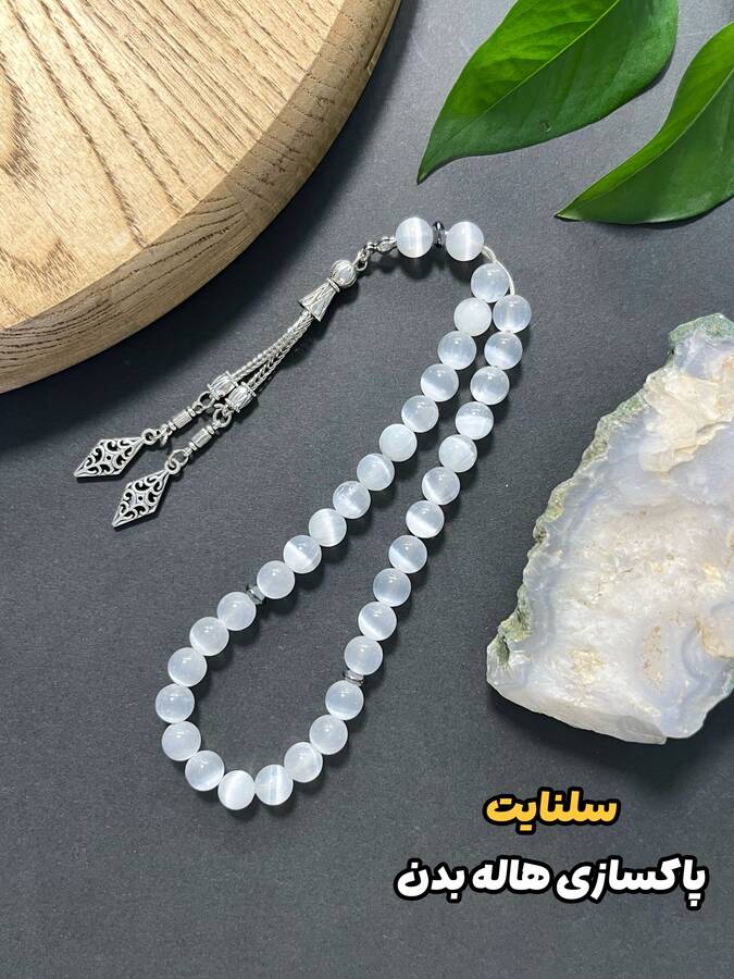 تسبیح های سنگ طبیعی «پارت 2»