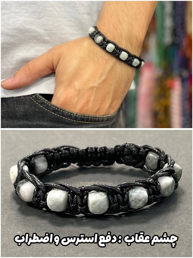 دستبندهای مردانه تراش مکعبی