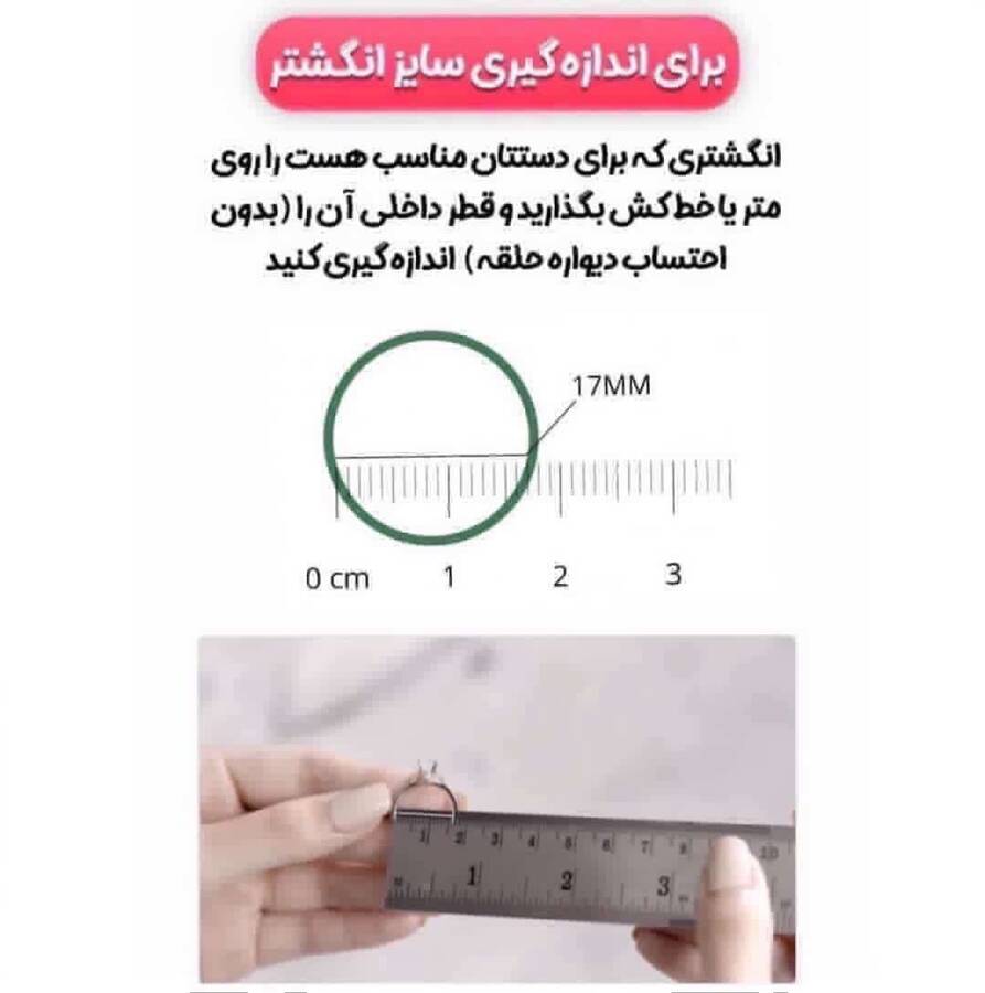 حلقه سنگ آمیتیست «آرامشبخش»