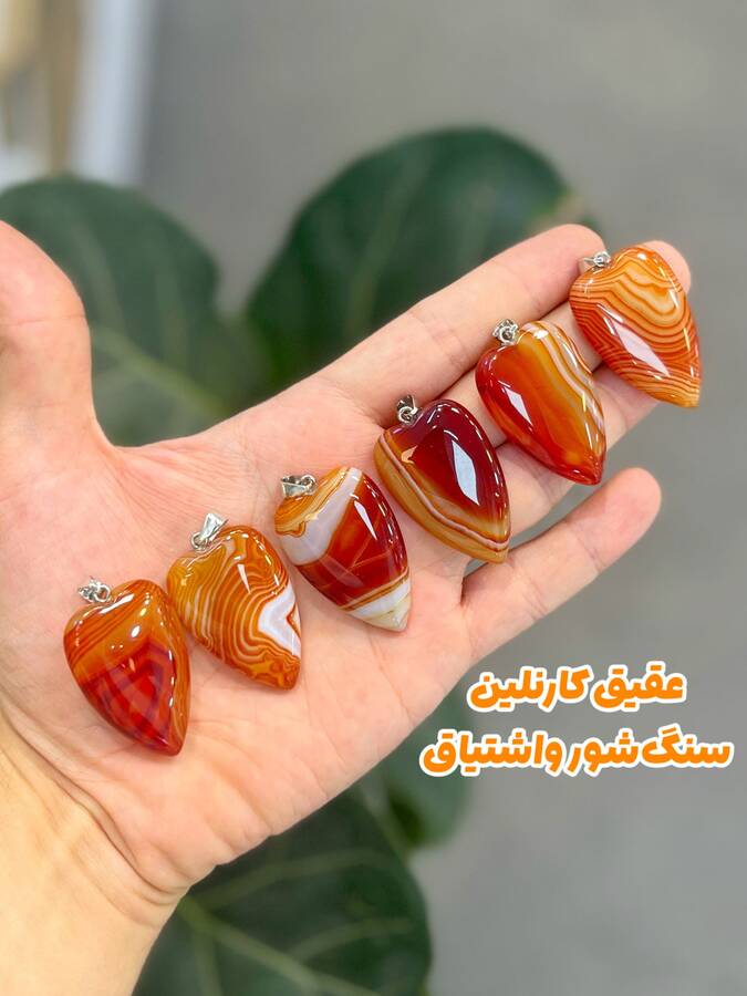 آویزهای تراش قلب کشیده