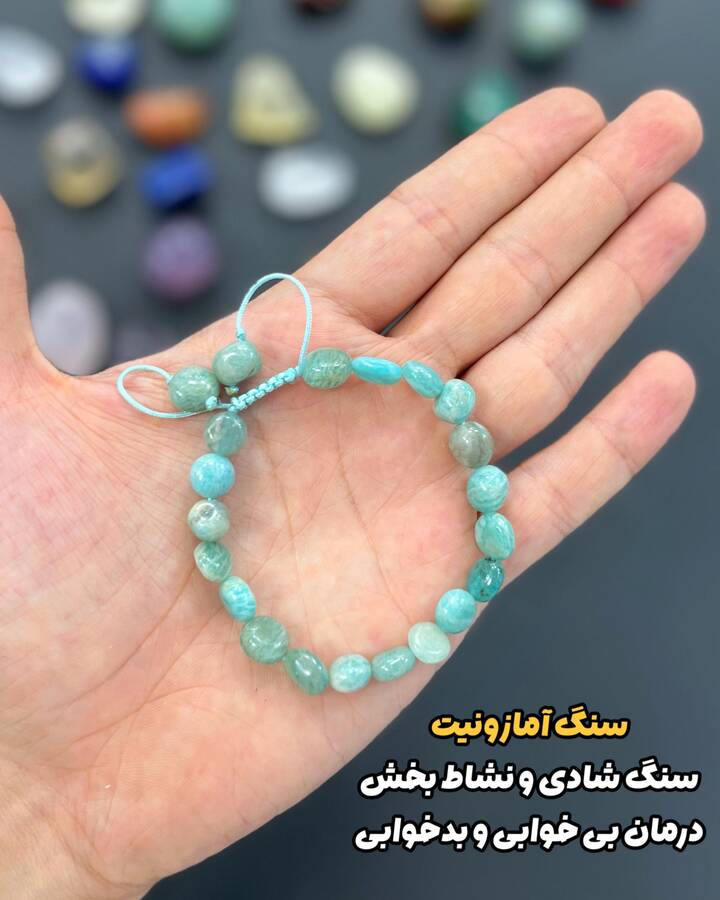 دستبندهای اقتصادی «تراش آبنباتی»