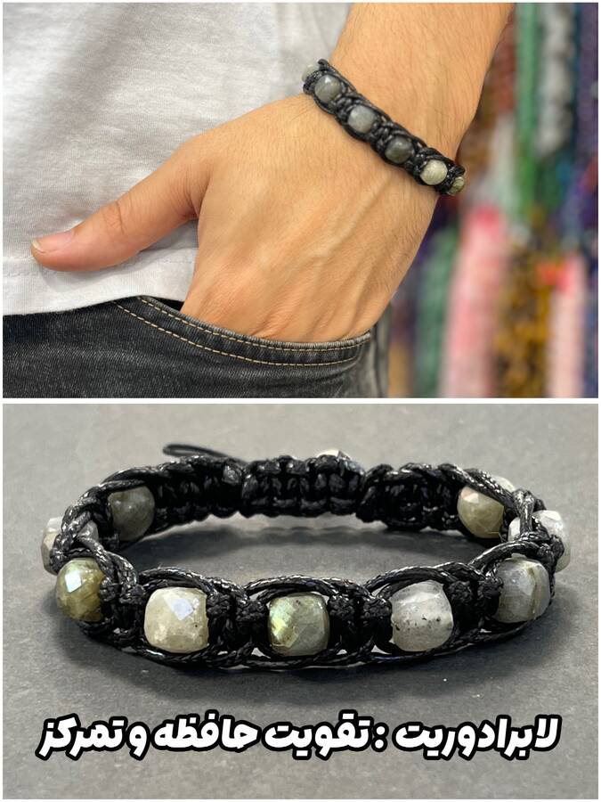 دستبندهای مردانه تراش مکعبی