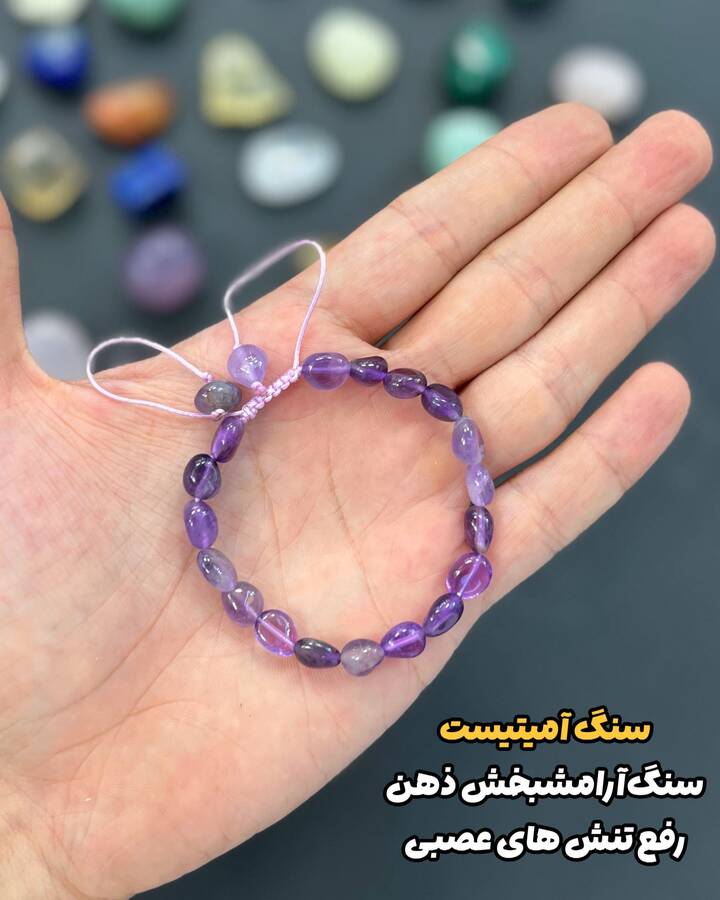 دستبندهای اقتصادی «تراش آبنباتی»