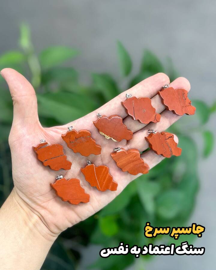 آویزهای تراش ایران