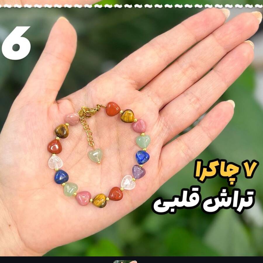 کالکشن دستبندهای هفت چاکرا