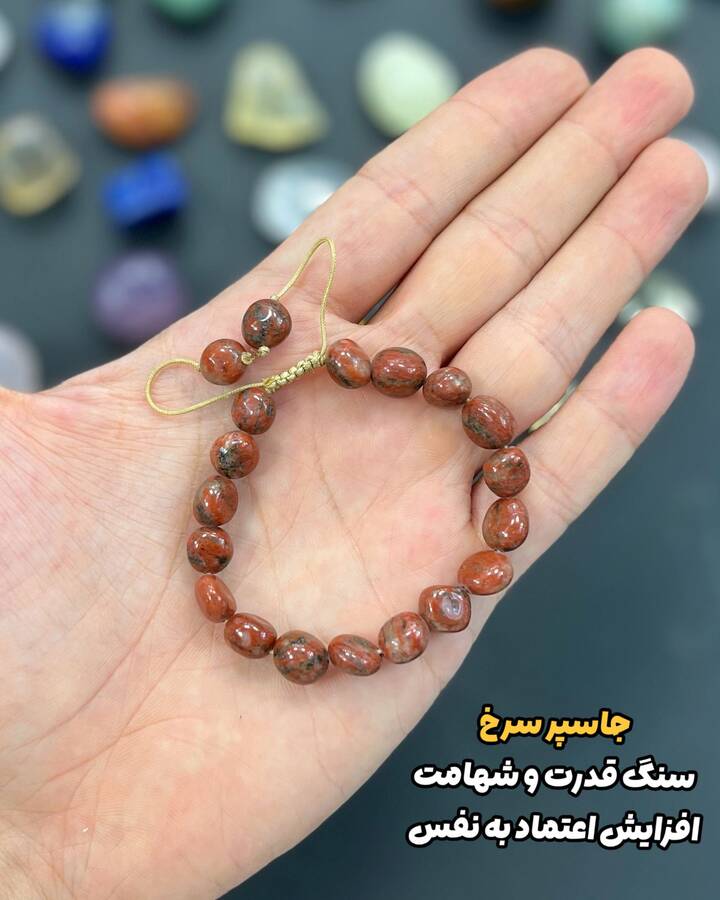 دستبندهای اقتصادی «تراش آبنباتی»