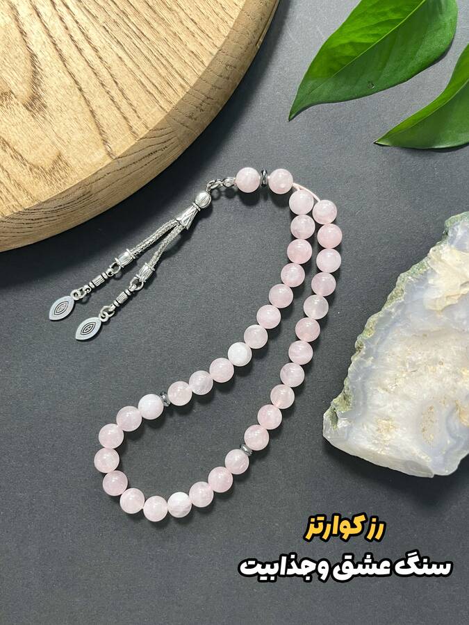 تسبیح های سنگ طبیعی «پارت 2»