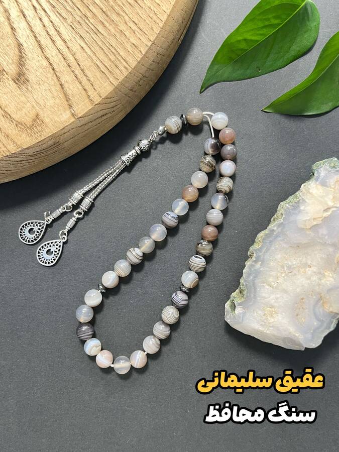تسبیح های سنگ طبیعی «پارت 2»