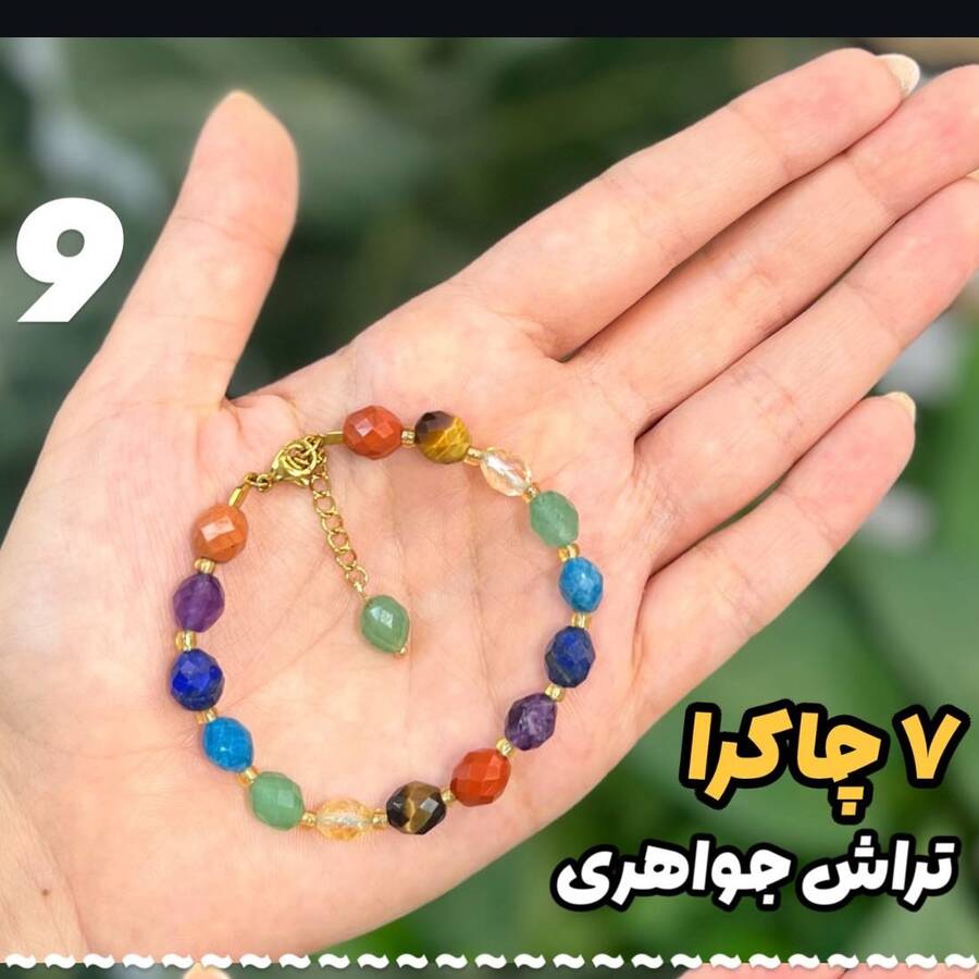 کالکشن دستبندهای هفت چاکرا