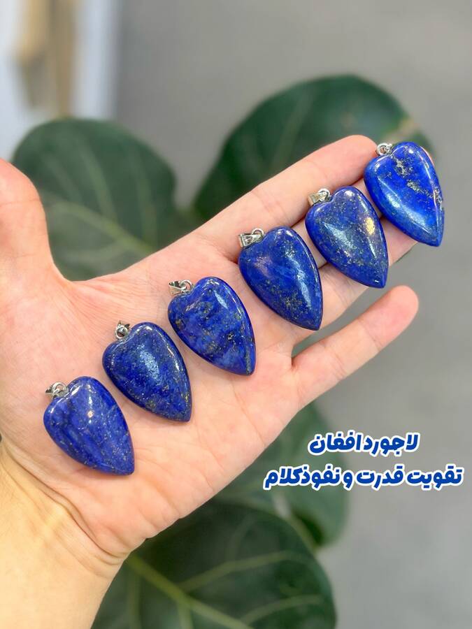 آویزهای تراش قلب کشیده