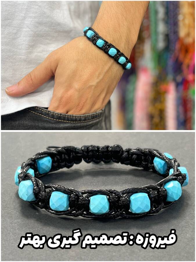 دستبندهای مردانه تراش مکعبی