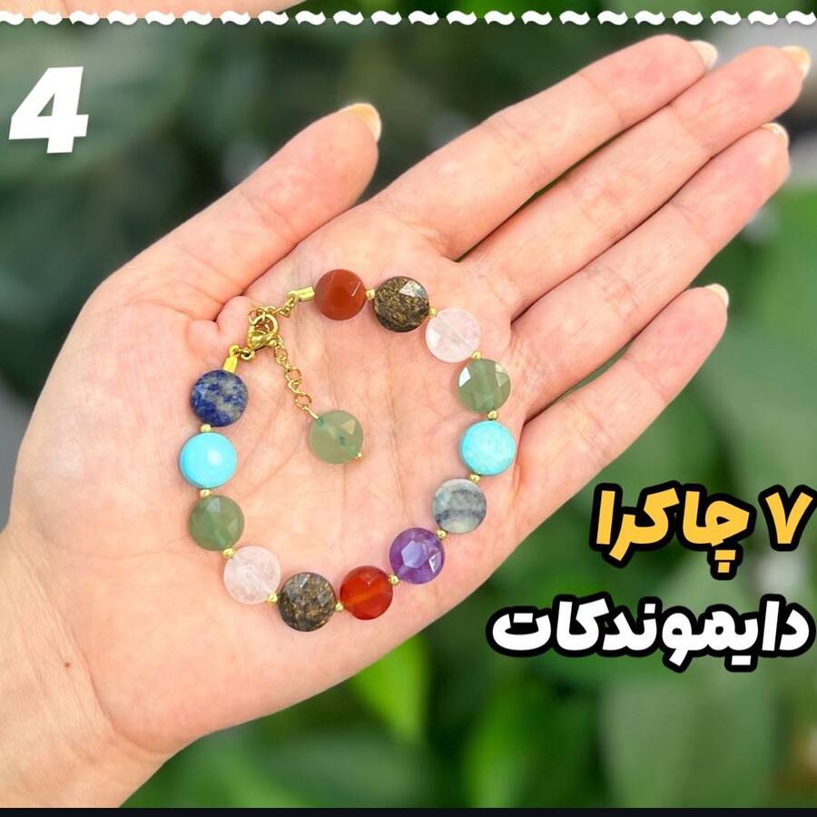 کالکشن دستبندهای هفت چاکرا
