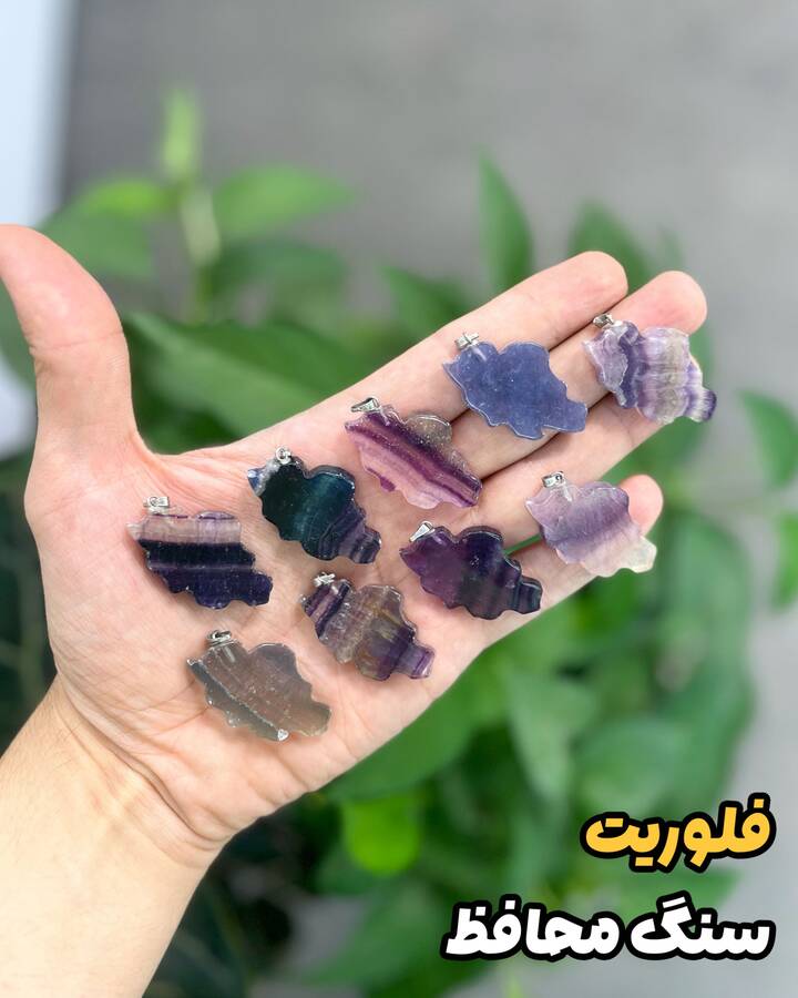 آویزهای تراش ایران