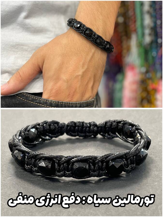 دستبندهای مردانه تراش مکعبی