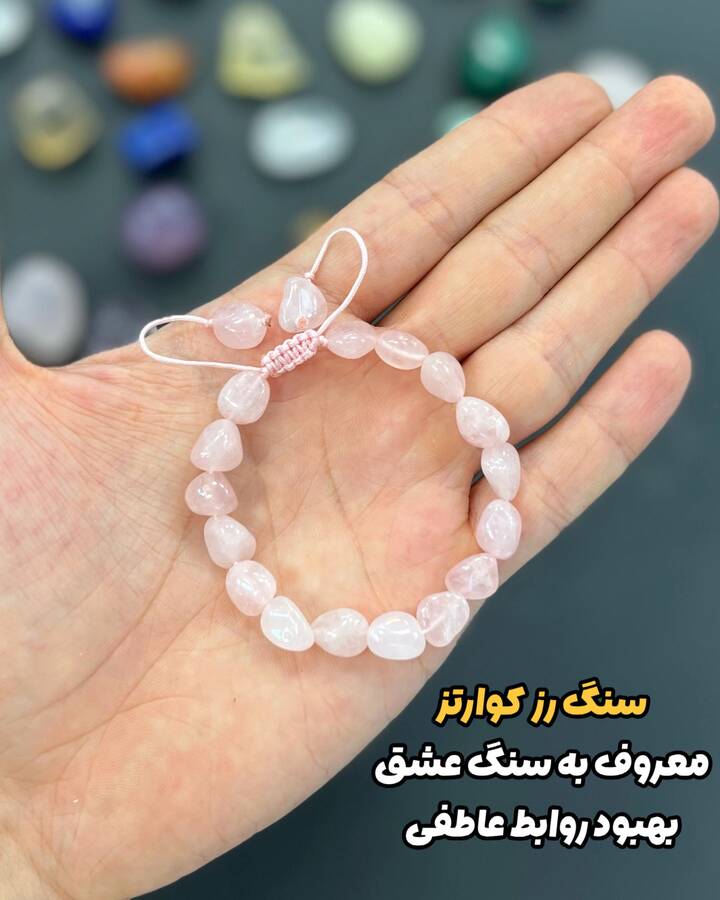 دستبندهای اقتصادی «تراش آبنباتی»