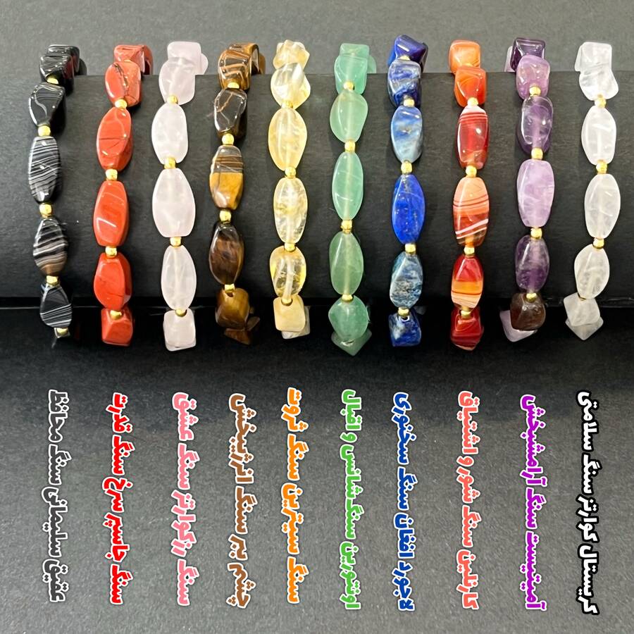 دستبند تراش هلی