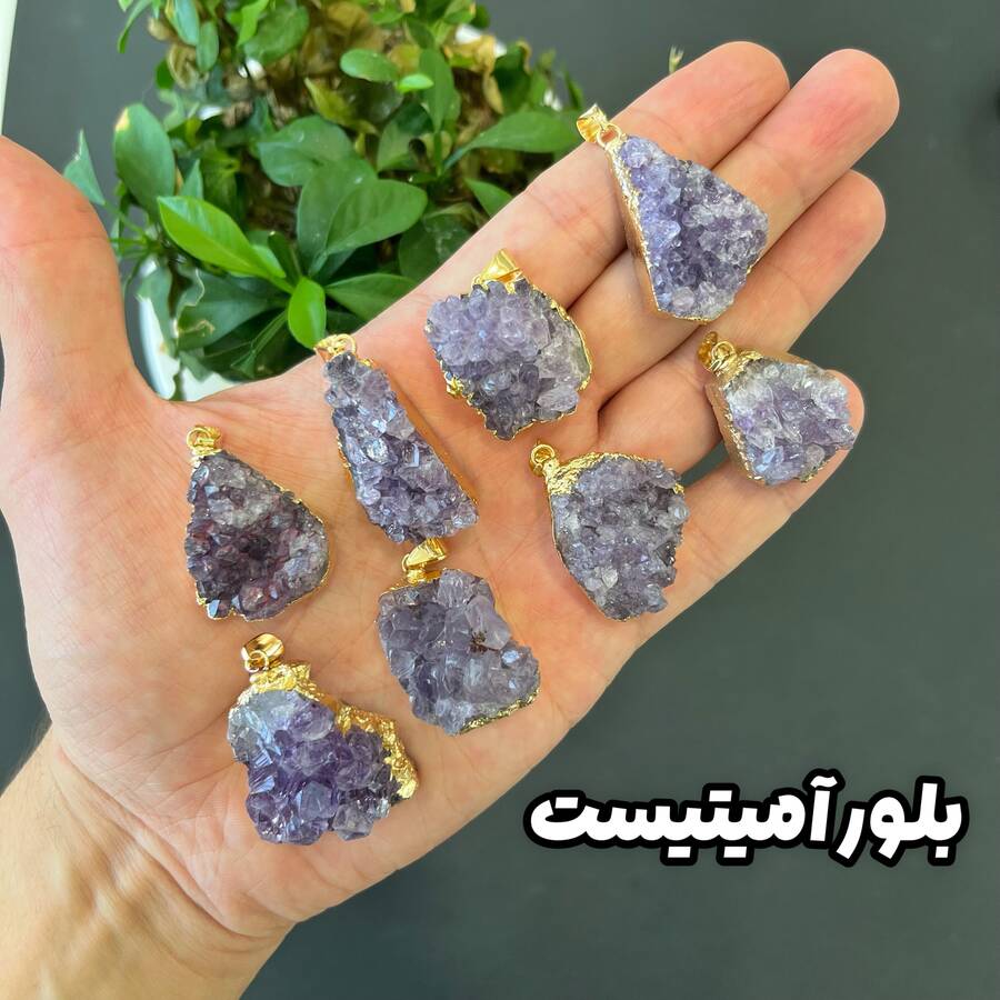 آویزهای بلوری آمیتیست