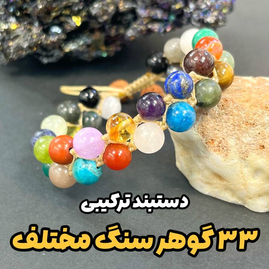 تصویر محصول