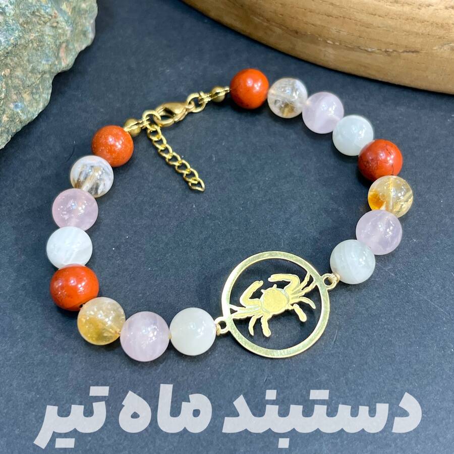 دستبند ماه تولد تیر 