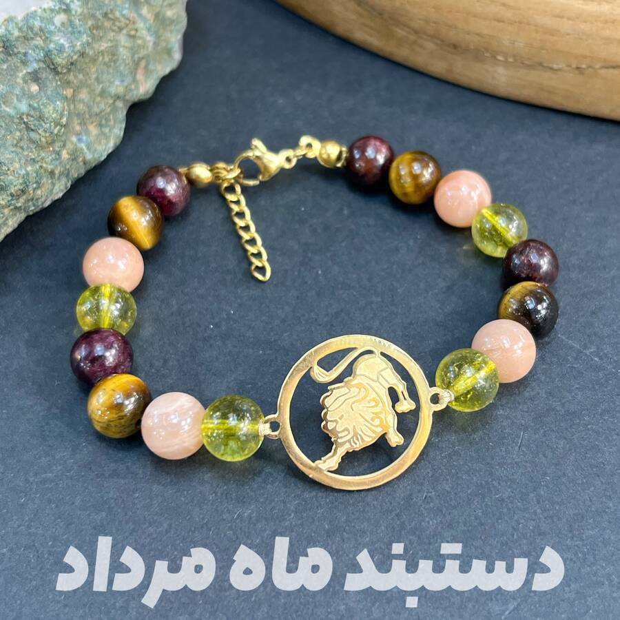 دستبند ماه تولد مرداد