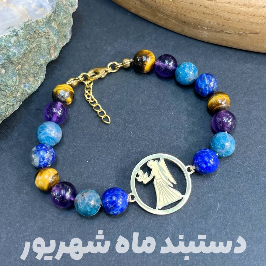 دستبند ماه تولد شهریور