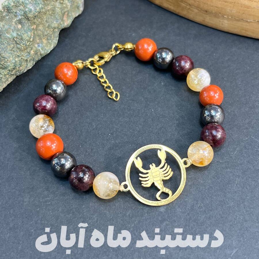 دستبند ماه تواد آبان
