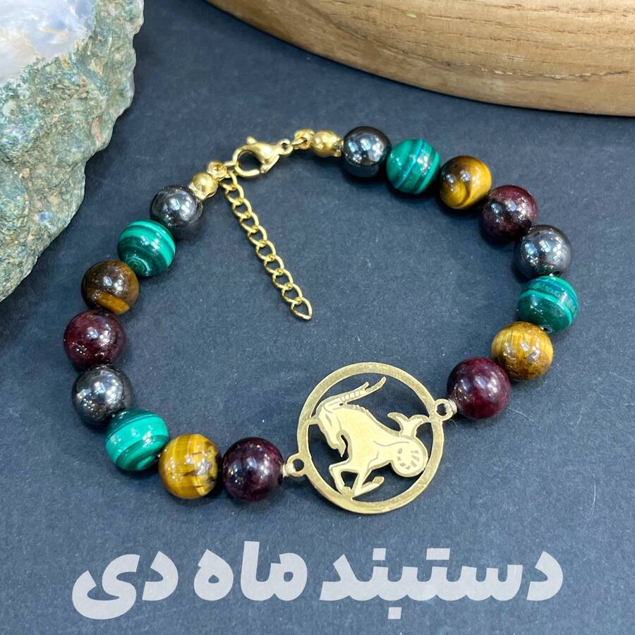 دستبند ماه تولد دی 