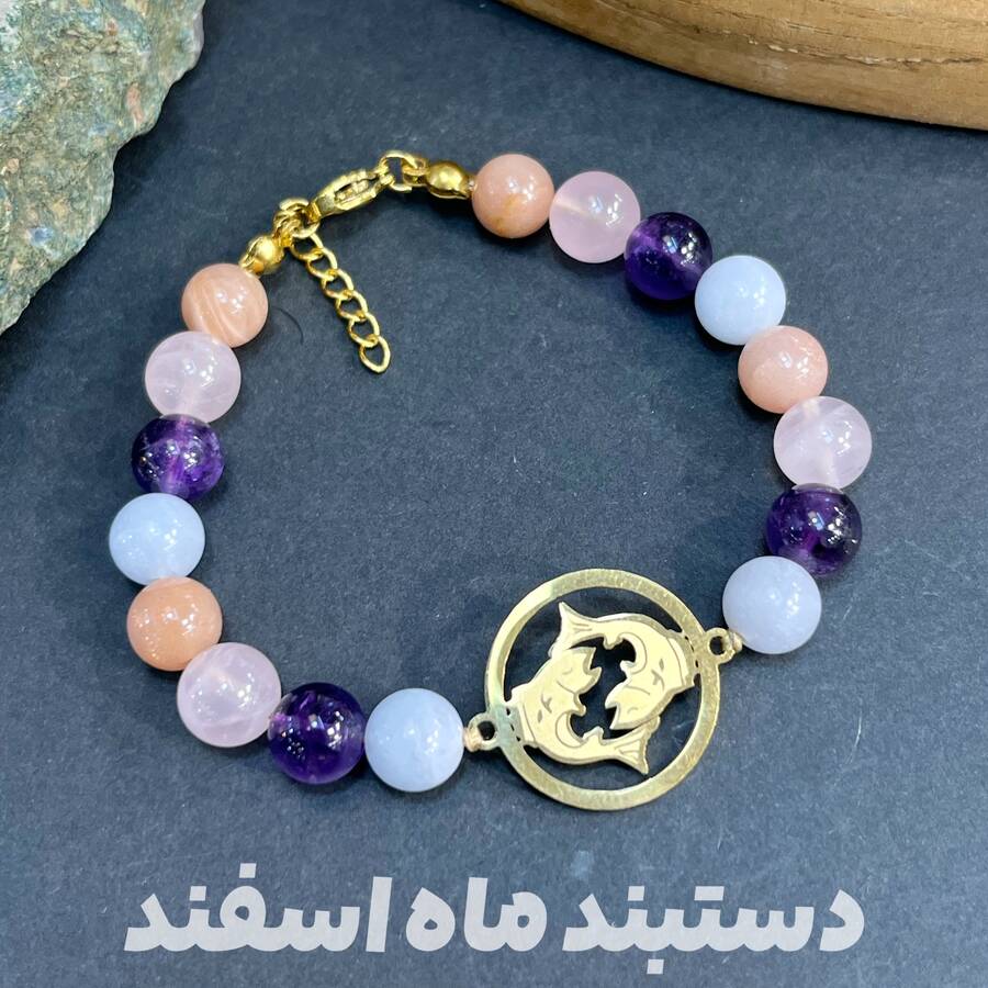 دستبند ماه تولد اسفند