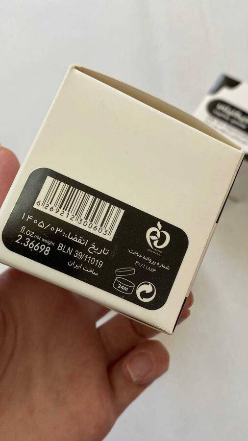 کرم شیر گاو