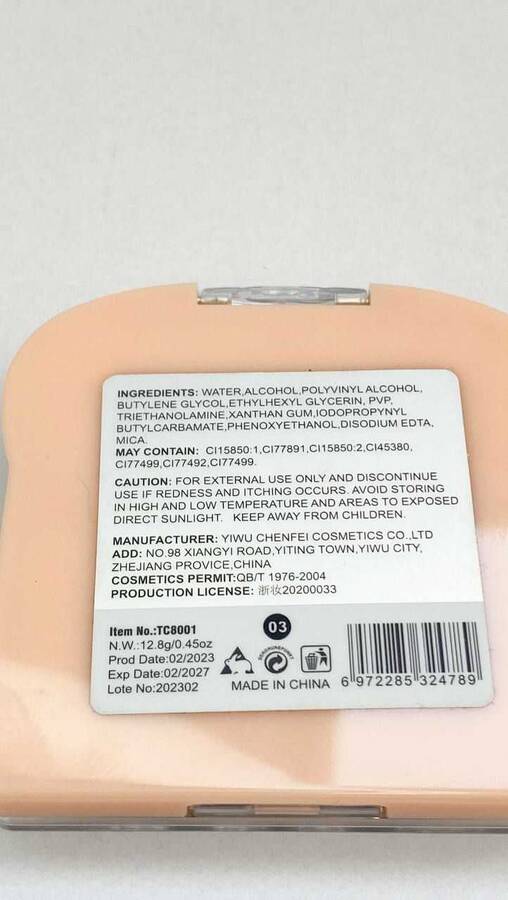 سایه شاین دار مدل خرسی