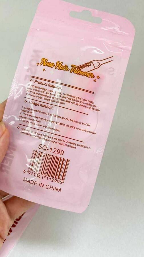 تیغ اصلاح بینی