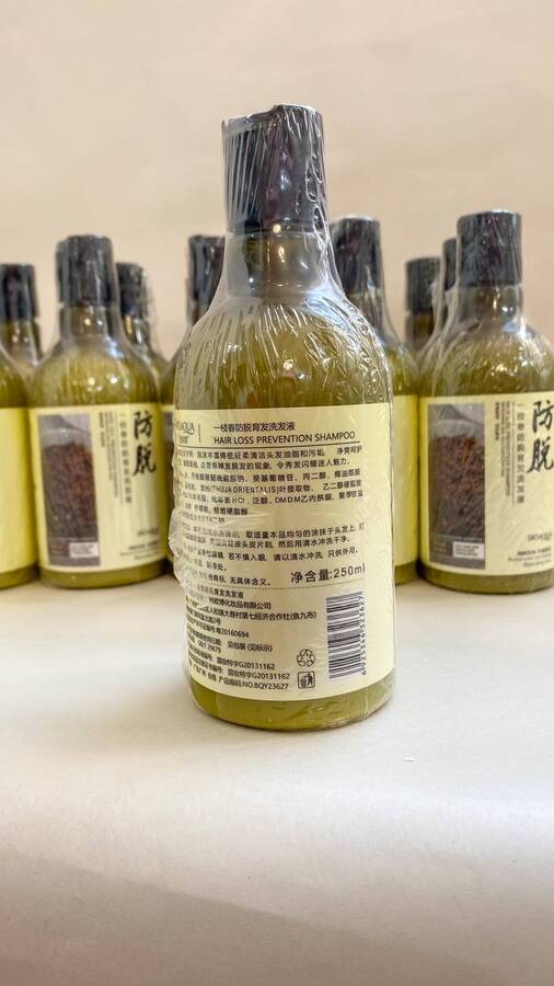 شامپو رزماری