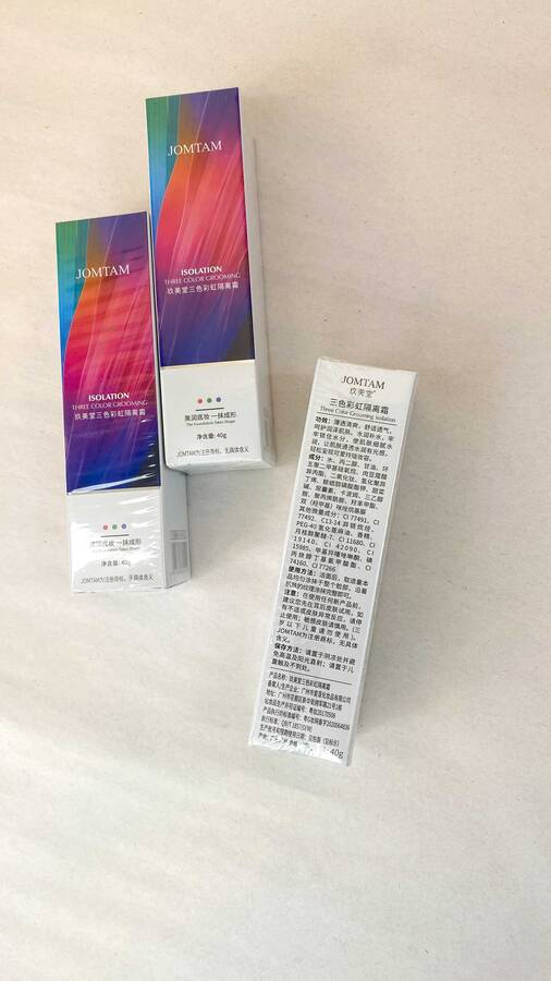 پرایمر رنگی