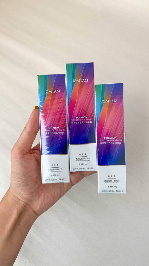 پرایمر رنگی