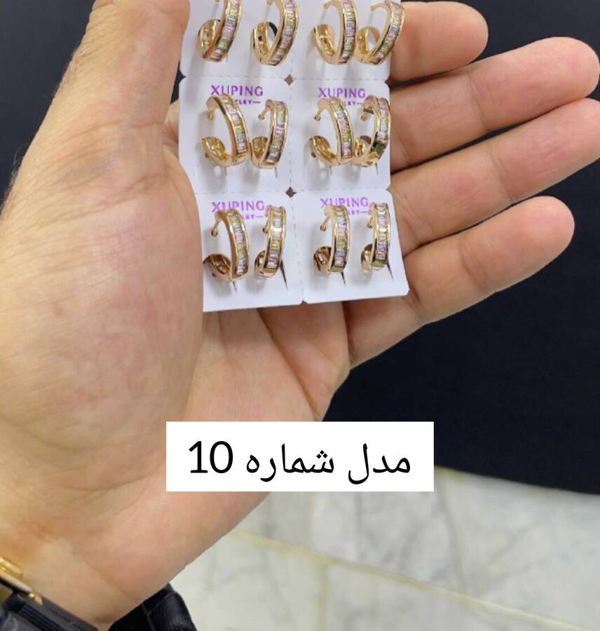 مجموعه ی گوشواره ژوپینگ ضد حساسیت 