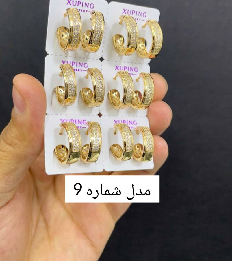 مجموعه ی گوشواره ژوپینگ ضد حساسیت 