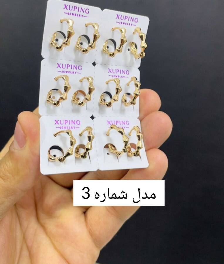 مجموعه ی گوشواره ژوپینگ ضد حساسیت 