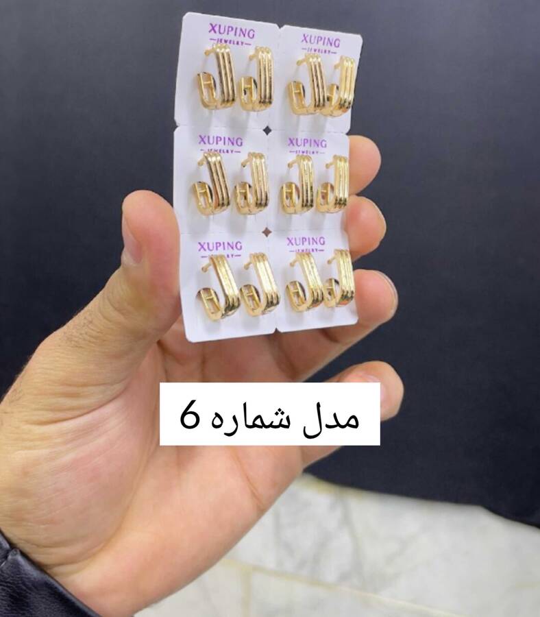 مجموعه ی گوشواره ژوپینگ ضد حساسیت 