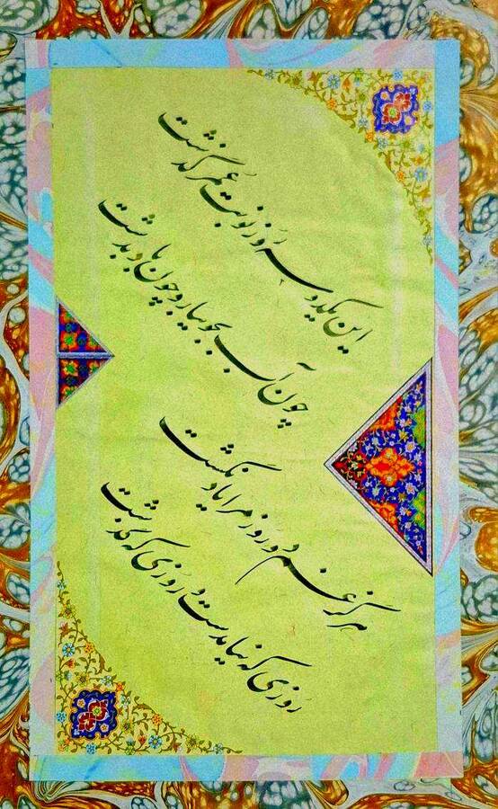 تایلوی خطاطی گذر عمر