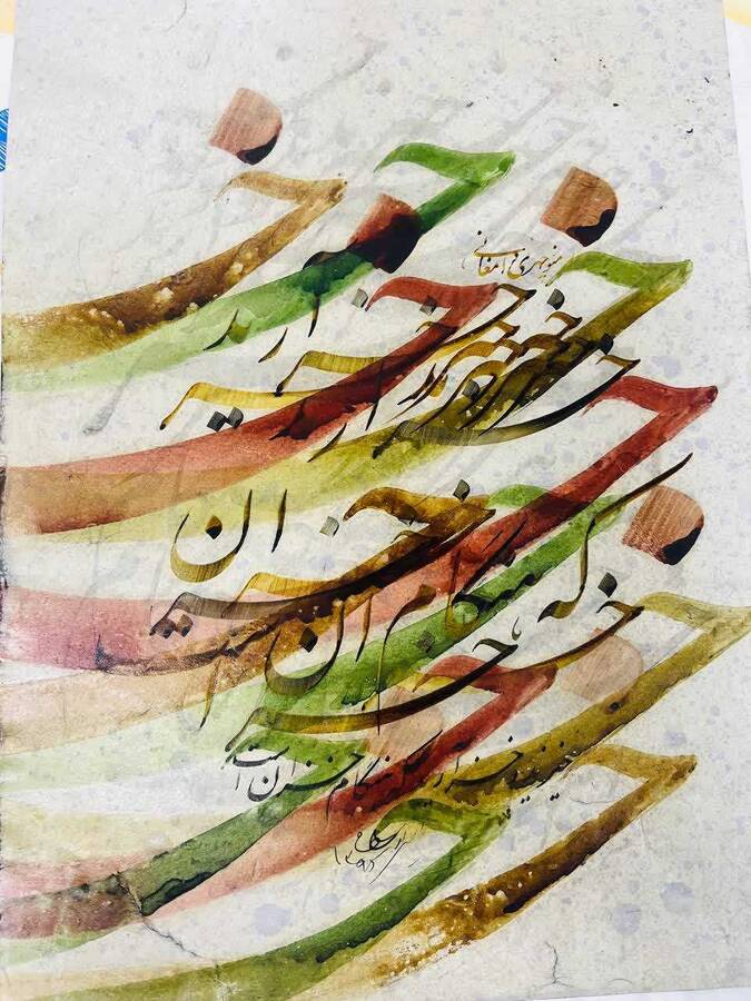 تایلوی نقاشی خط خزان