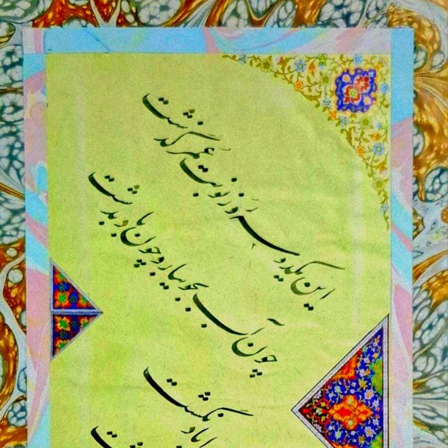تایلوی خطاطی گذر عمر