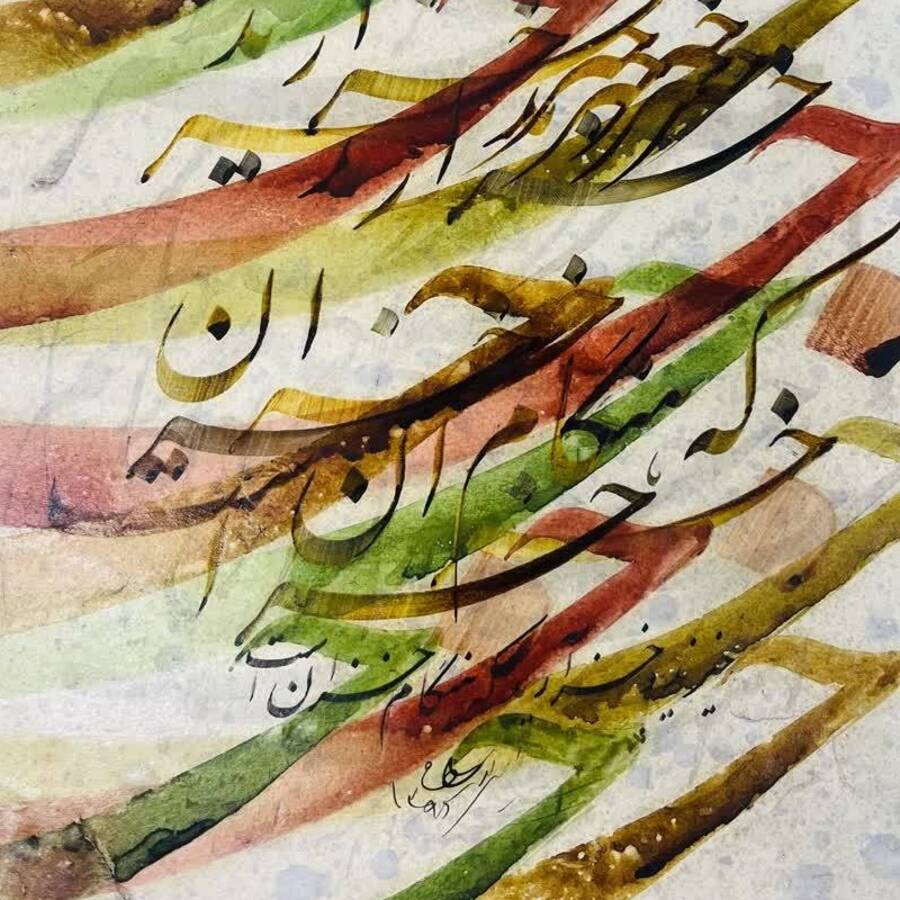 تایلوی نقاشی خط خزان