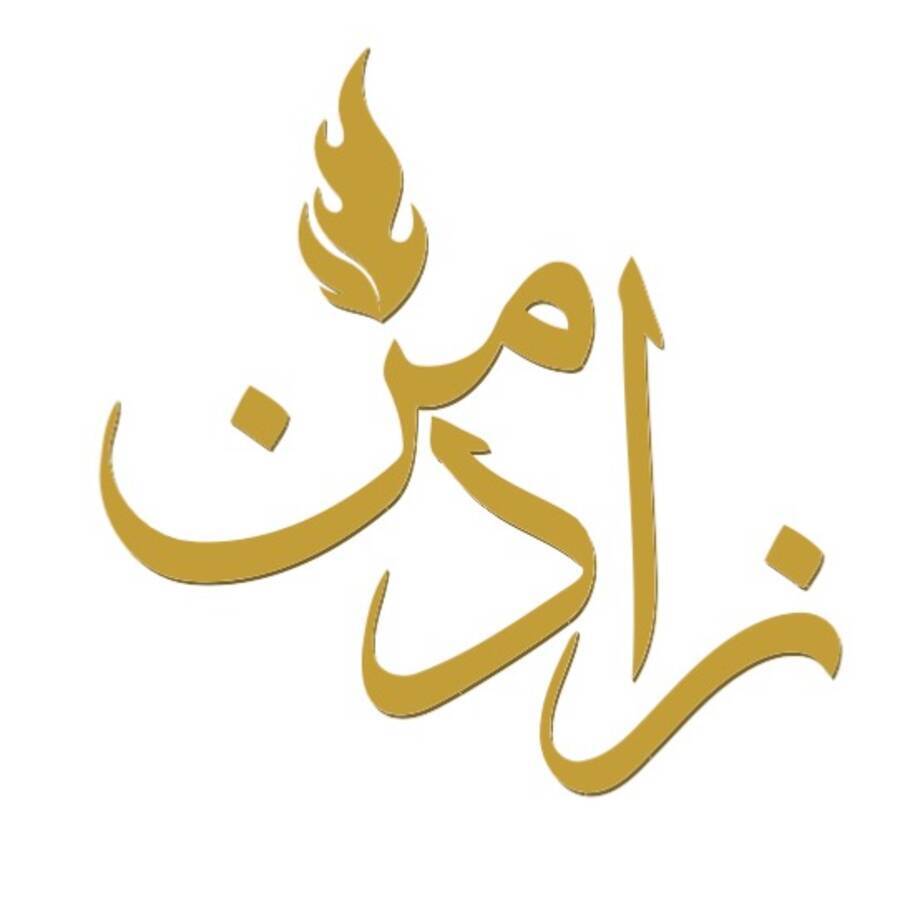 لوگو تجهیزات آشپزخانه صنعتی زادمن