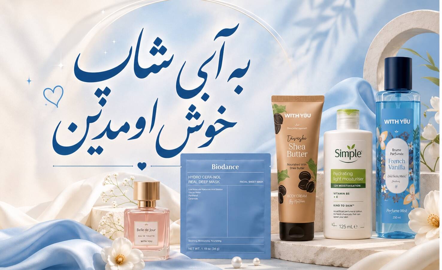 بنر تبلیغاتی فروشگاه