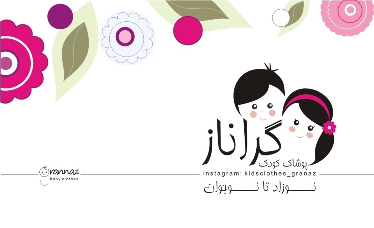 بنر تبلیغاتی فروشگاه